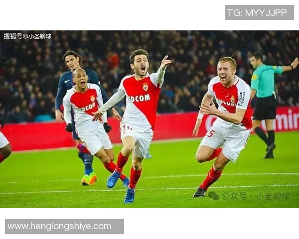 巴黎圣曼与摩纳哥的精彩对决分析与赛前预测