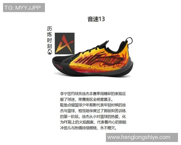 徐杰：从青涩新秀到篮球场上的璀璨明星之路揭秘